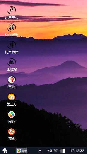 曰光