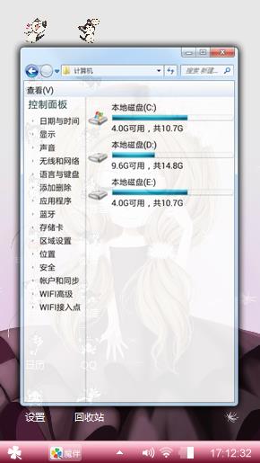 独心
