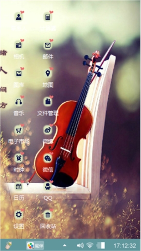 kai心