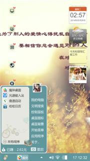 kai心