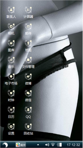 艺术诱惑