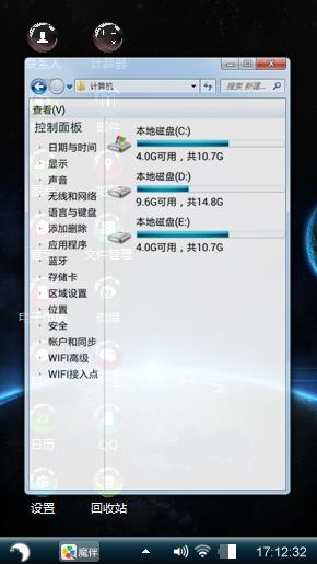 星光