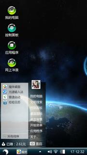 星光