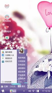 心花怒放
