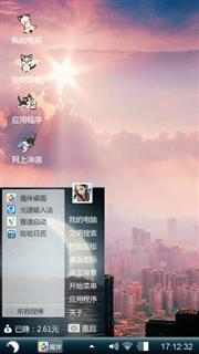 繁华都市