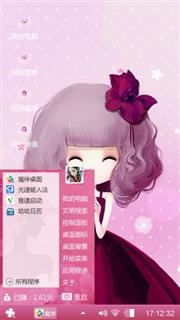 萌萌