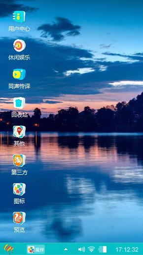 水中之景