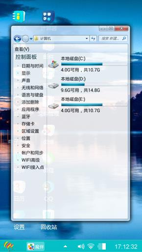水中之景