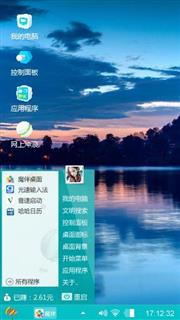 水中之景