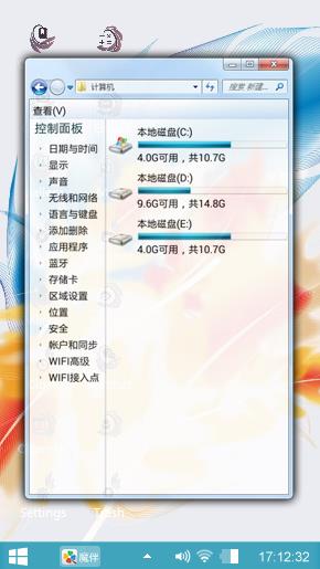 彩墨