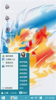 彩墨