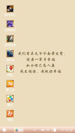 民生保险丝瓜蛋汤