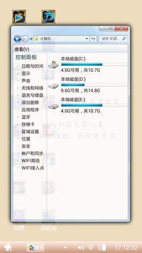 民生保险丝瓜蛋汤
