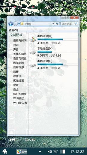 雨中小湖