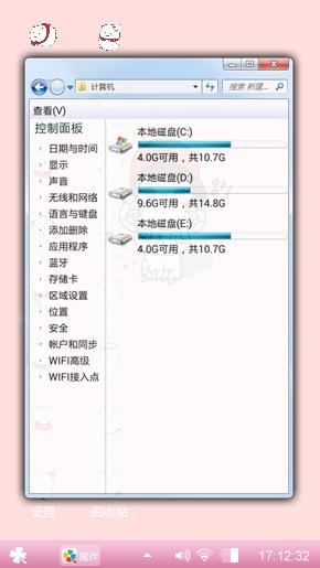 小清新