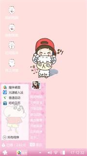 小清新