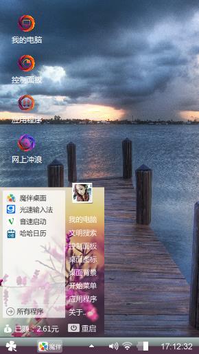海岸