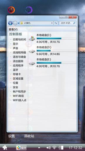 海岸