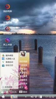 海岸