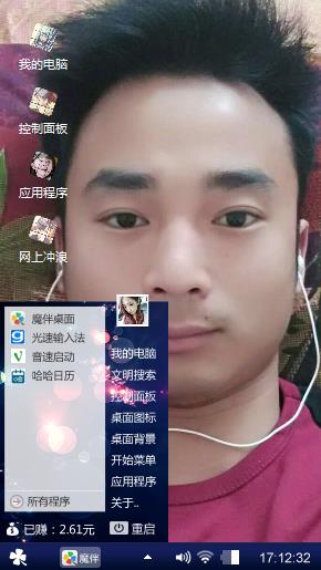 李超制作