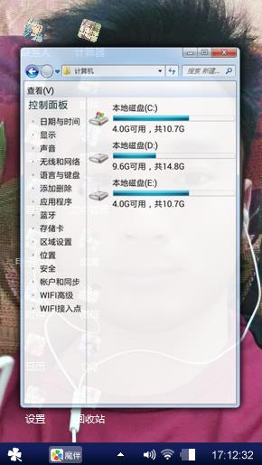 李超制作