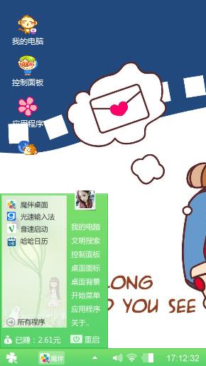 阿狸