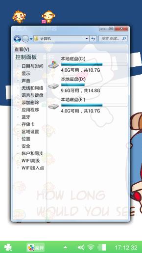 阿狸