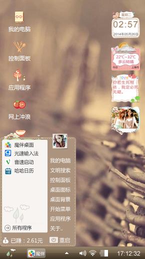 简单