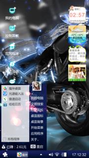 渴慕咳咳