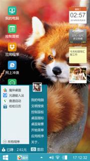 小可爱