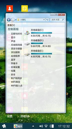 唯美风景