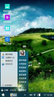 唯美风景