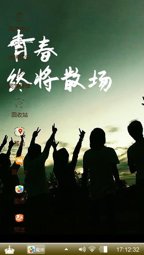 青春不再。