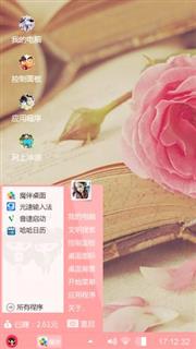 爱情之美