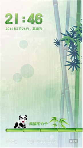 小船