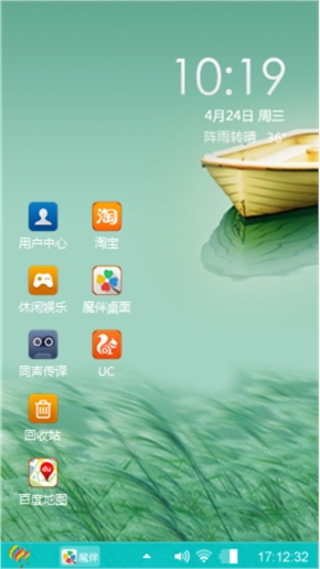 小船