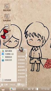 逗比有人爱