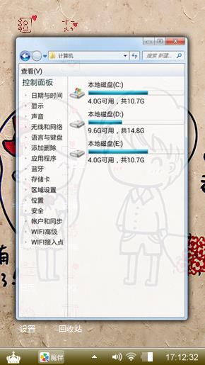 爱情
