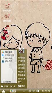 爱情