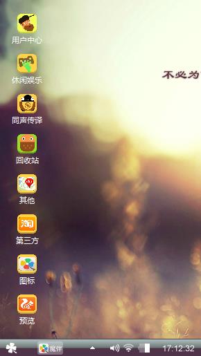 刚刚给