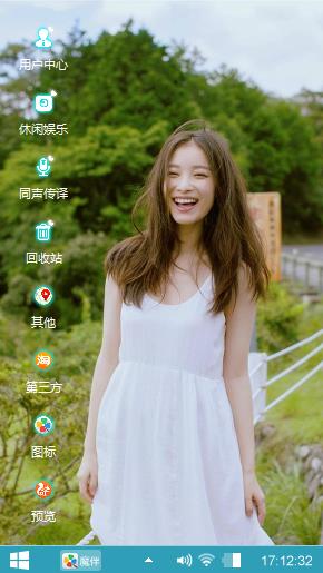 森女系倪妮