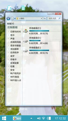 森女系倪妮