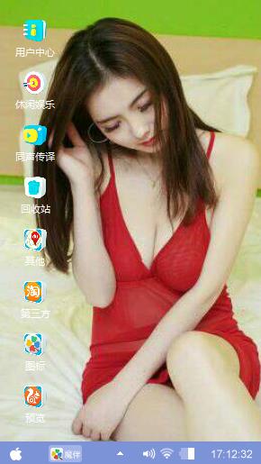 性感美女