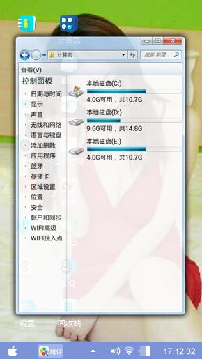 性感美女