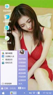 性感美女