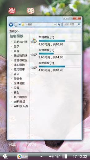 猫咪小可爱