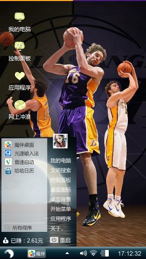 篮球