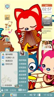 幸福在跳舞