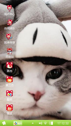 猫咪