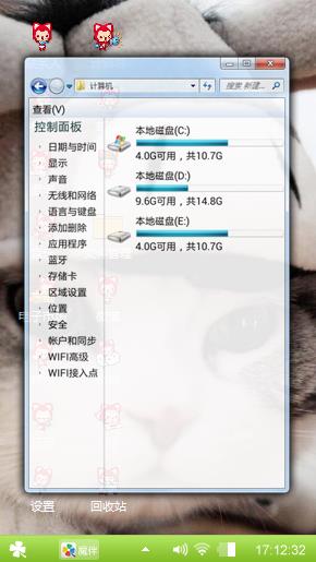 猫咪